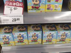 -百佳永辉超市(太阳广场店)