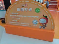 -北京华联购物中心(天通苑店)