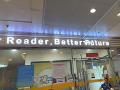 -GogoReading少儿英语分级阅读(双井中心店)