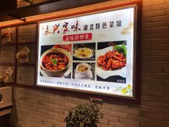 -永旺梦乐城(金银潭店)