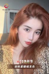 -天姿美发·时尚造型