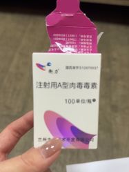 -上海玫瑰医疗美容医院