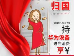 -冰城串吧(柳芳店)