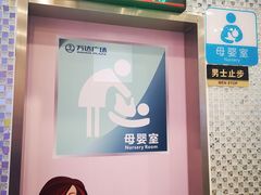-万达广场(巴南店)