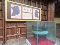 -清漾毛氏文化村