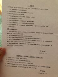 -北京妇产医院(东院)