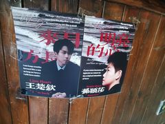 -玉桥餐厅(天坛店)