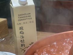 -北京老门框爆肚涮肉馆(凤城六路店)