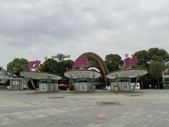-成都欢乐谷