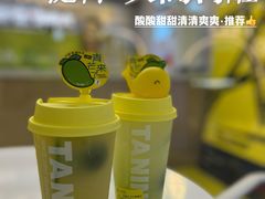 -挞柠·手打柠檬茶(花城汇中区旗舰店)