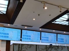 -眉州东坡(亚运村店)