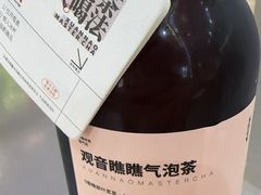 -喧闹·东方大气茶(鹅岭二厂店)