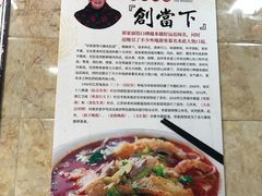 -祁家面馆(大香炉店)