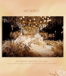 -HELLO你好婚礼婚庆策划