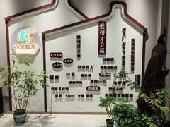 -八闽饭店闽南小镇(铁西店)