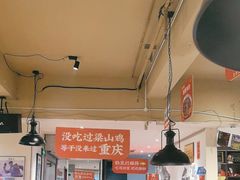 -李子坝梁山鸡(李子坝大鸡哥店)