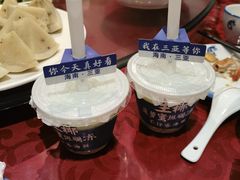 -琼大师东方烤乳猪(亚特兰蒂斯店)