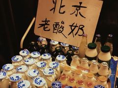 -簋街