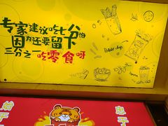-元氏钵仔糕(北京路店)