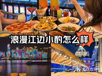 长沙花小钱装大杯+1！ ！！人均50