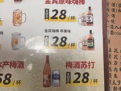 -哥哥の深夜食堂(红松东路店)