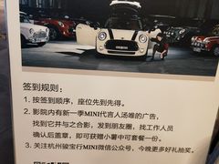 -CGV影城(滨江天街IMAX店)