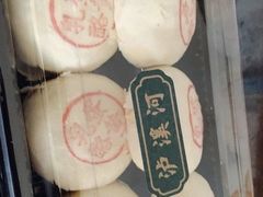 -泸溪河桃酥(秦淮新街口店)