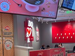 -DQ·蛋糕·冰淇淋(徐东销品茂店)