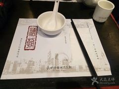 -糖朝(尖沙咀店)