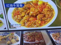 -裕德隆清真饭庄·天津特色菜(河东店)