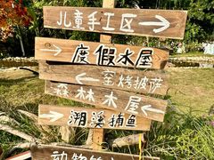 -HERRE·FARM 赫尔露营农场·团建聚会包场