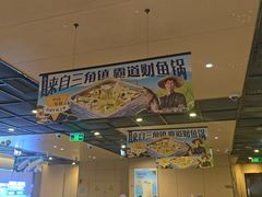 -海底捞火锅(雄峰城店)