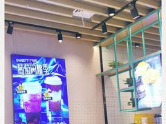 -7分甜(苏州中心店)
