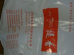 -提香蛋糕(柏城店)