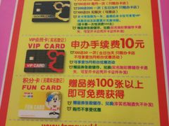 -汤姆熊欢乐世界·史莱姆怪兽(正大店)