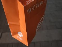 -徐记海鲜·宴会(大唐西市|丰庆店)