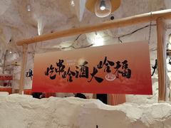 -大哈福烧烤·海鲜·家常菜(延安三路店)