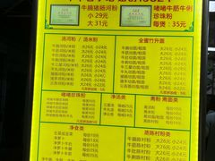 -珍珍小食店(西华路店)