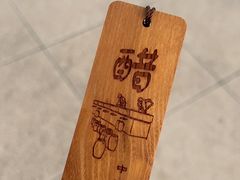 -镇江中国醋文化博物馆