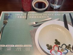 -一本魅·日式料理