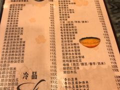 菜单-玫瑰甜品(文明路店)