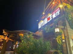 -南海渔家•海鲜•正宗海南菜(海棠湾店)