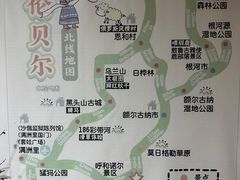 -室韦小镇
