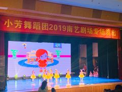 -小芳舞蹈团·少儿舞蹈·中国舞(龙江校区)