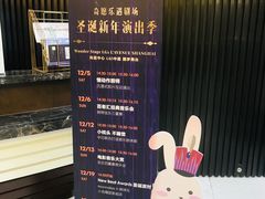 -上海尚嘉中心