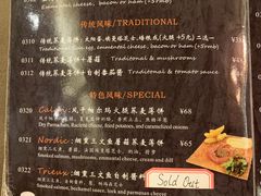 菜单-LA CREPERIE BRETONNE布列塔尼法式餐厅(天童北路店)