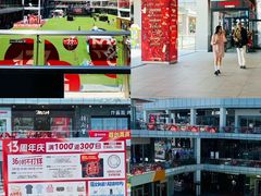 -首创奥特莱斯(北京店)