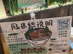 -云阿蛮云南生烫牛肉米线(奉贤路店)