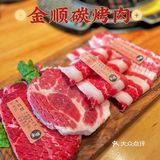 居然有12道免费小菜