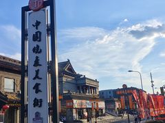 -老绥元烧麦·家常菜(大召店)